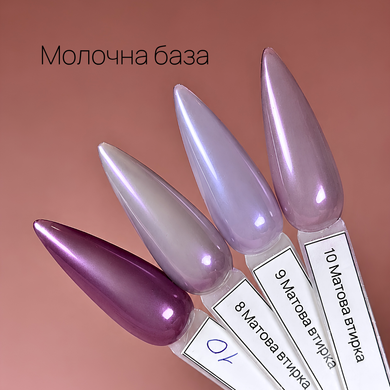 Matte Powder 10 Dark Purple 3 g
