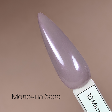 Matte Powder 10 Dark Purple 3 g