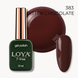 Gel Polish LOYA 383 Bitter Chocolate 10 ml