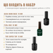 LOYA Test Drive Trial Kit 3-in-1: Base, Color, Top Coat System