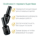 Transparent self-leveling base Super Base LOYA 15 ml
