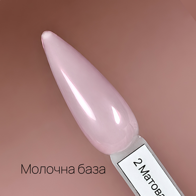 Матова втірка 2 Коралова 3 г