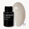 Liquid Builder Gel 51 LOYA Milky Beige, 30 ml