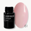 Рідкий гель Liquid Gel 61 LOYA Рожеве лате 30 мл