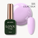Гель-лак LOYA 325 Фиалковый шелк 10 мл
