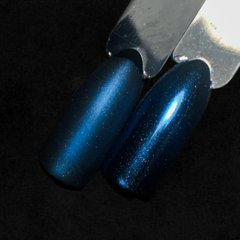 Втірка для нігтів Металік. Синій. 2 г, 59287, В наявності, 7, Темно-синій