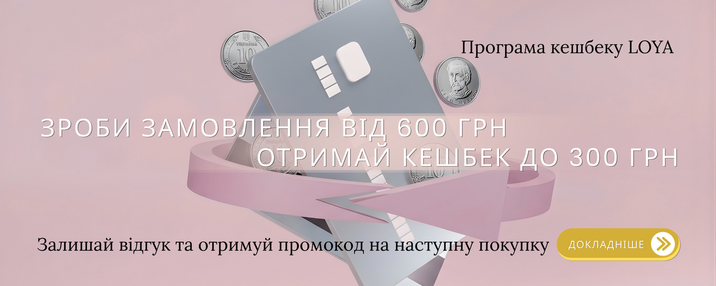 Кешбек