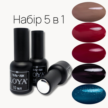 Набір гель-лаків для нігтів LOYA Impulse 10 мл 5 штук