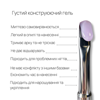 Crystal Builder Gel 140 ТРО-free Soft Grey  30 ml