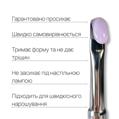 Crystal Builder Gel 137 ТРО-free Natural 30 ml