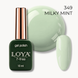 Гель-лак LOYA 349 Молочний м'ятний 10 мл